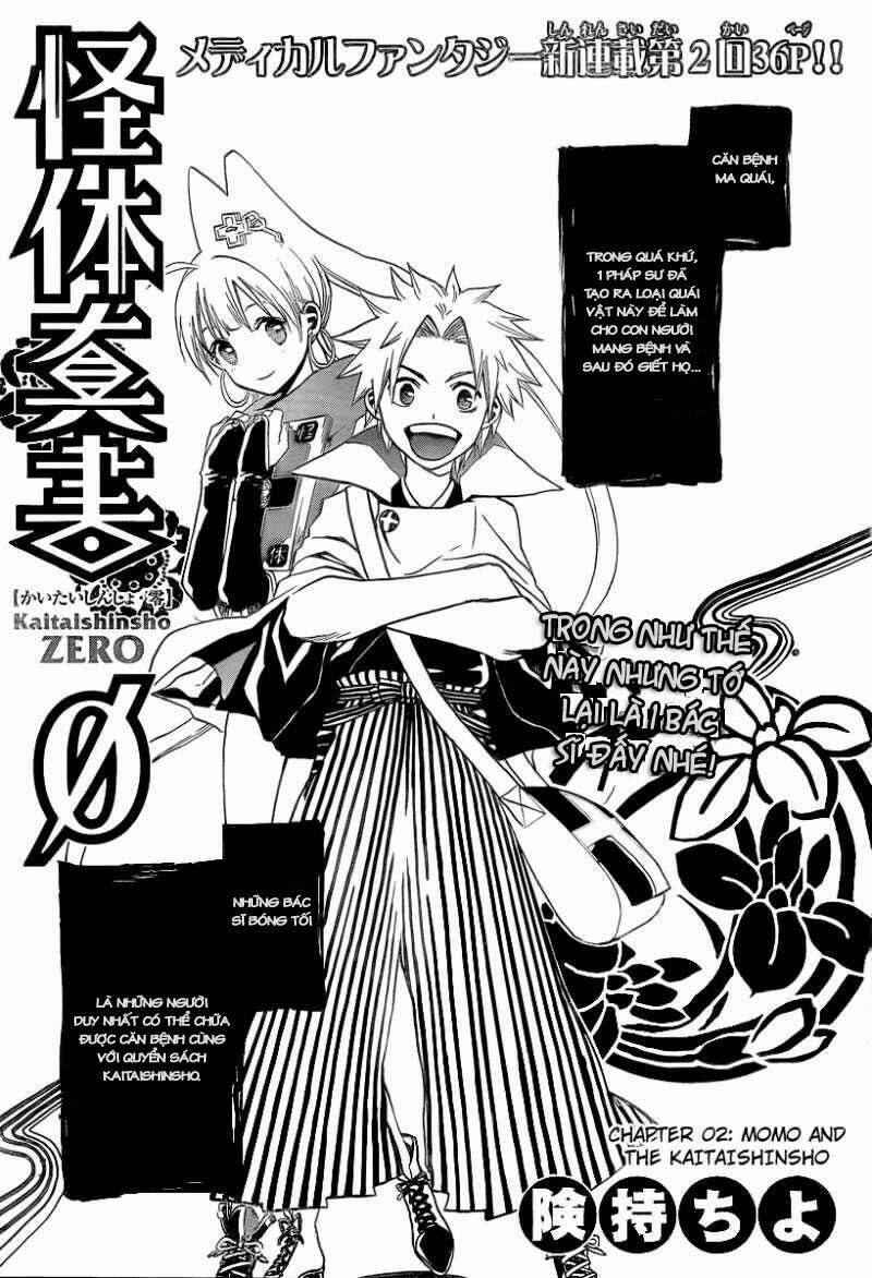 kaitai shinsho chapter 2 2
