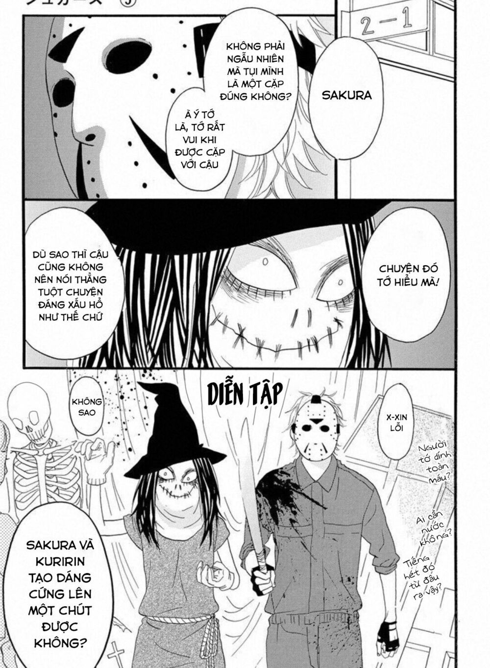 sugars (yamamori mika) chapter 23 7