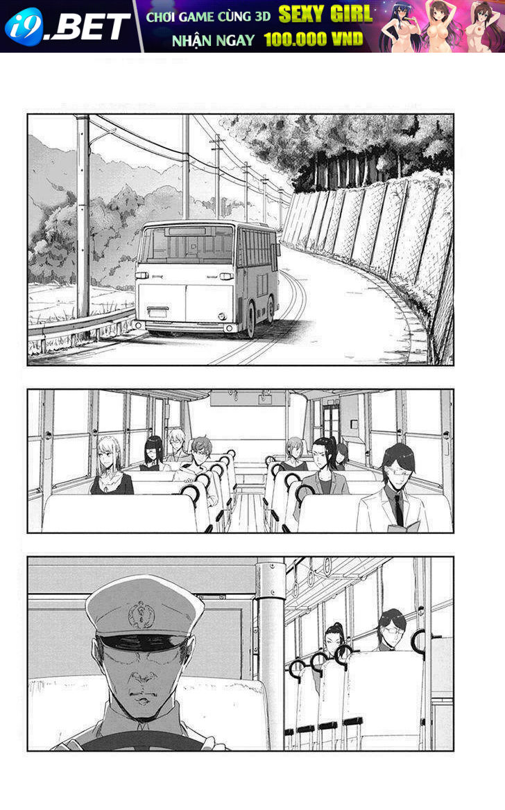 fatal frame: shadow priestess chapter 5.7 1