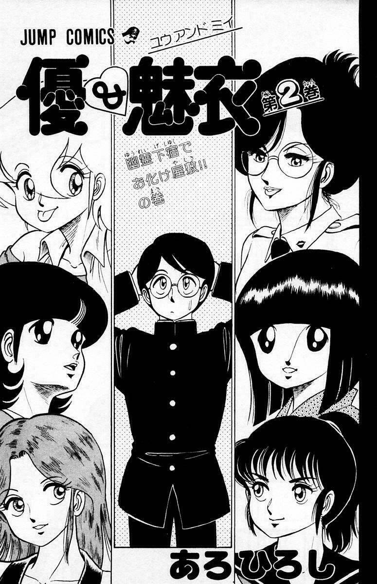 yuu & mi chapter 7 3