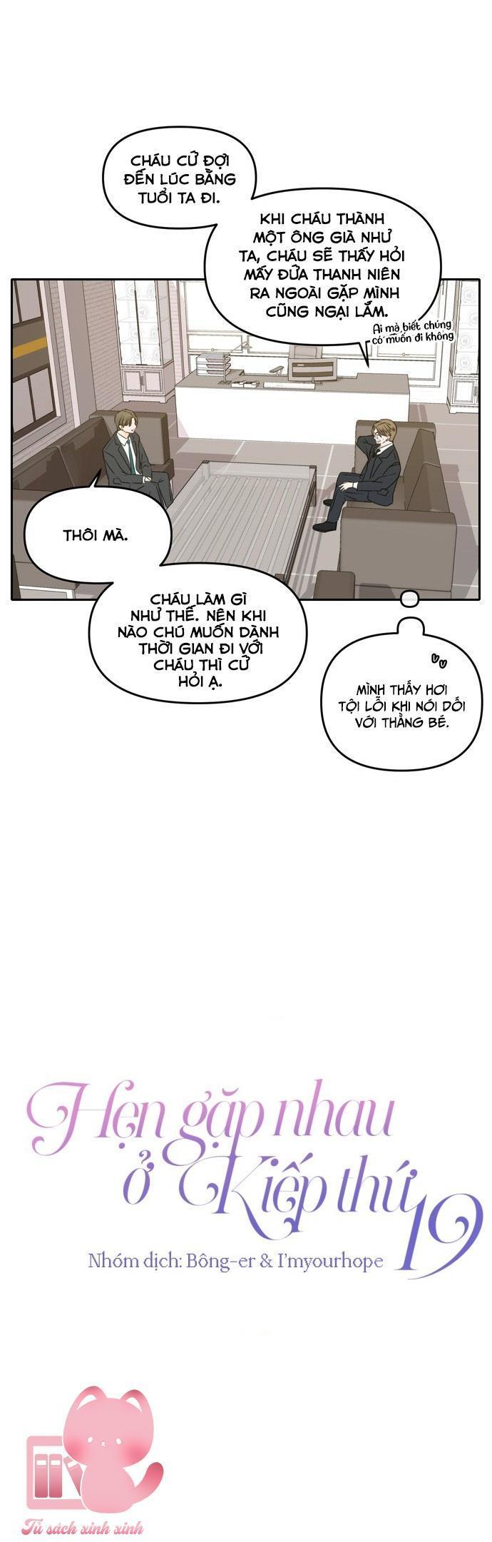 hẹn gặp nhau ở kiếp thứ 19 chapter 53 15