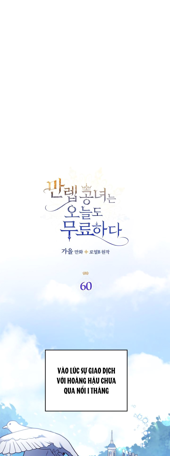 câu chuyện cổ tích helena chapter 60.1 1