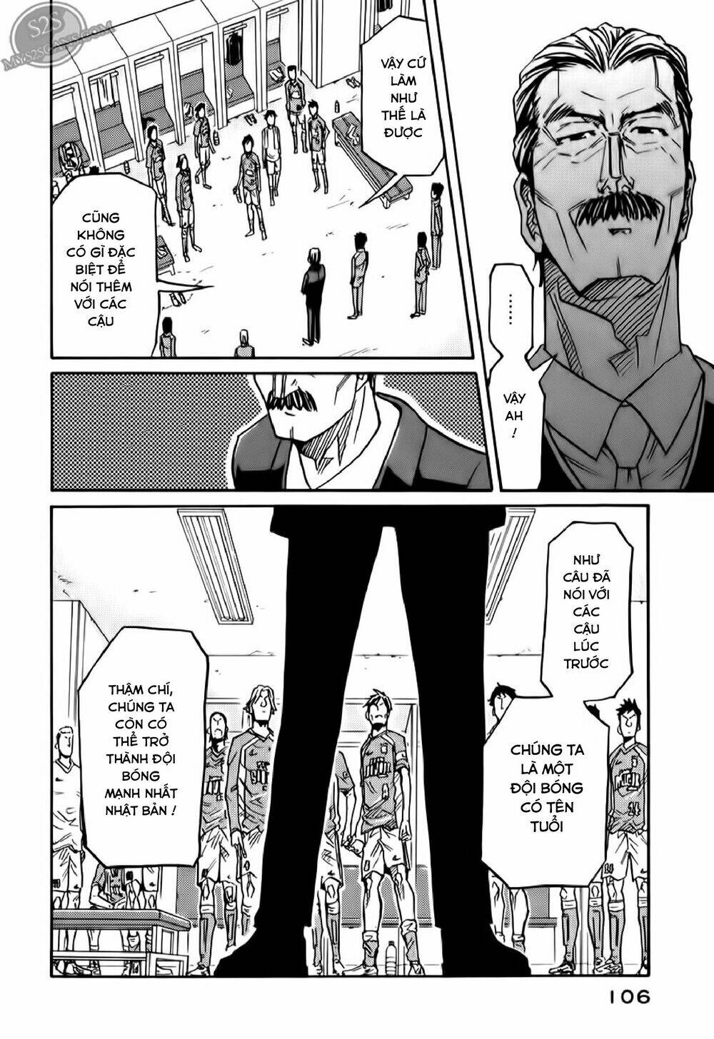 giant killing chapter 112 17