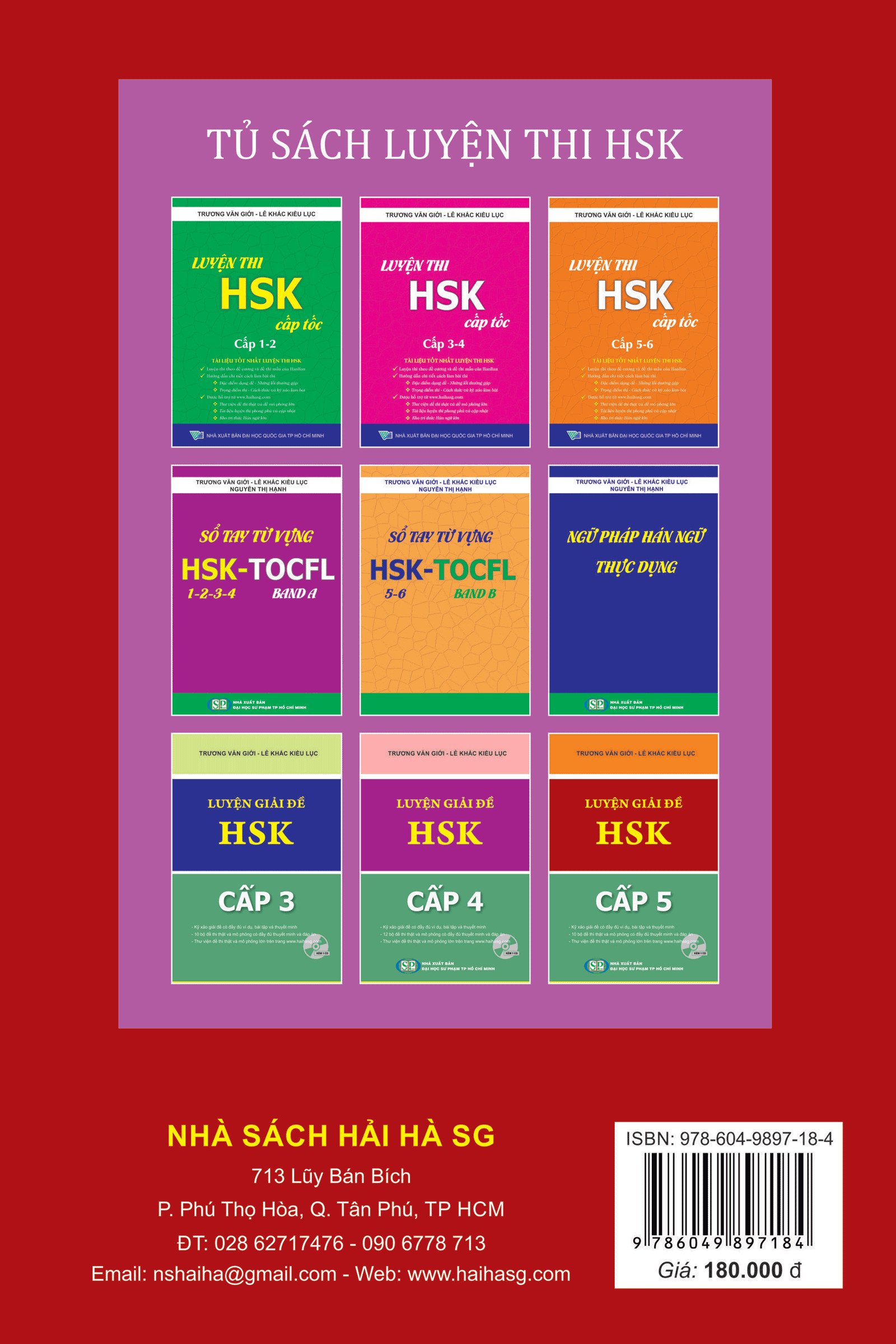 Luyện giải đề HSK5