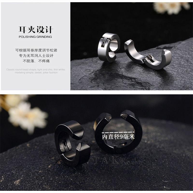 Khuyên Tai, Khuyên Kẹp Vành Tai Nam Nữ Không Cần Bấm Lỗ - Maxshopdoc