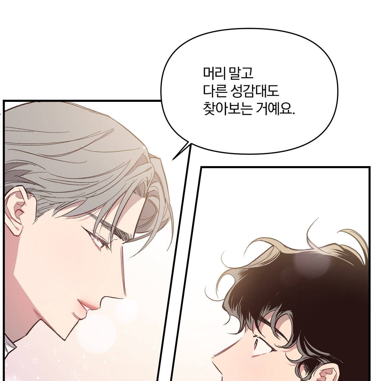 những suy nghĩ thầm kín trong đầu chapter 12 33