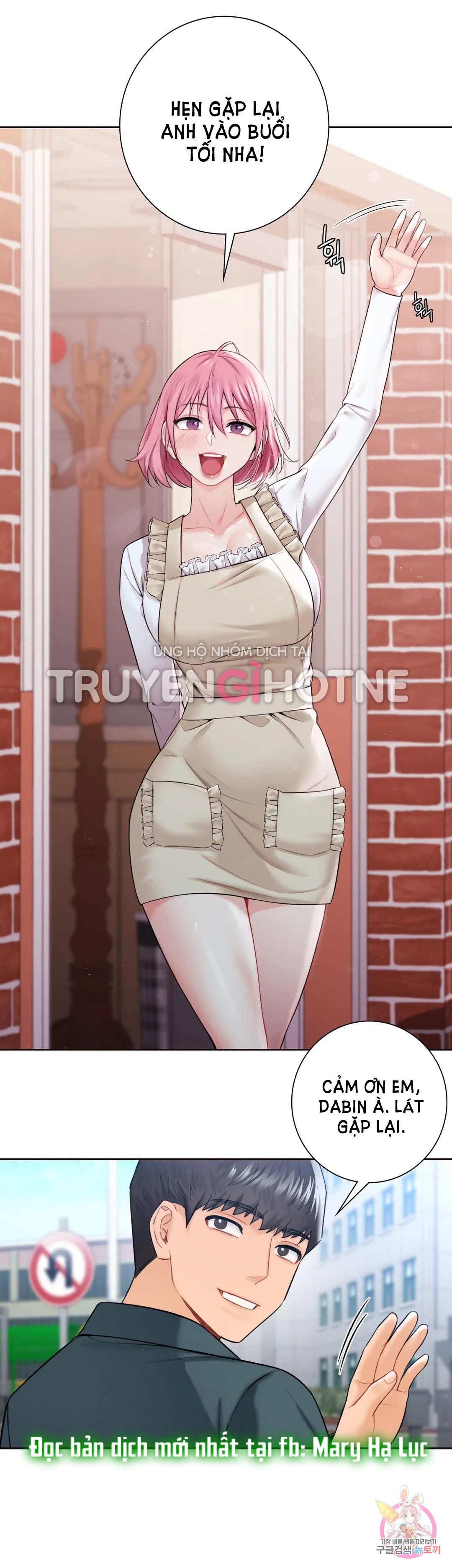 [18+] không là bạn bè chapter 23.2 2