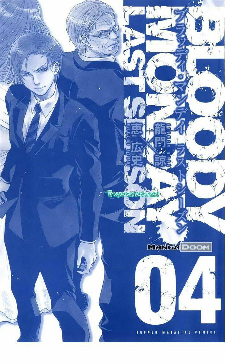 bloody monday iii - last season chapter 27 1