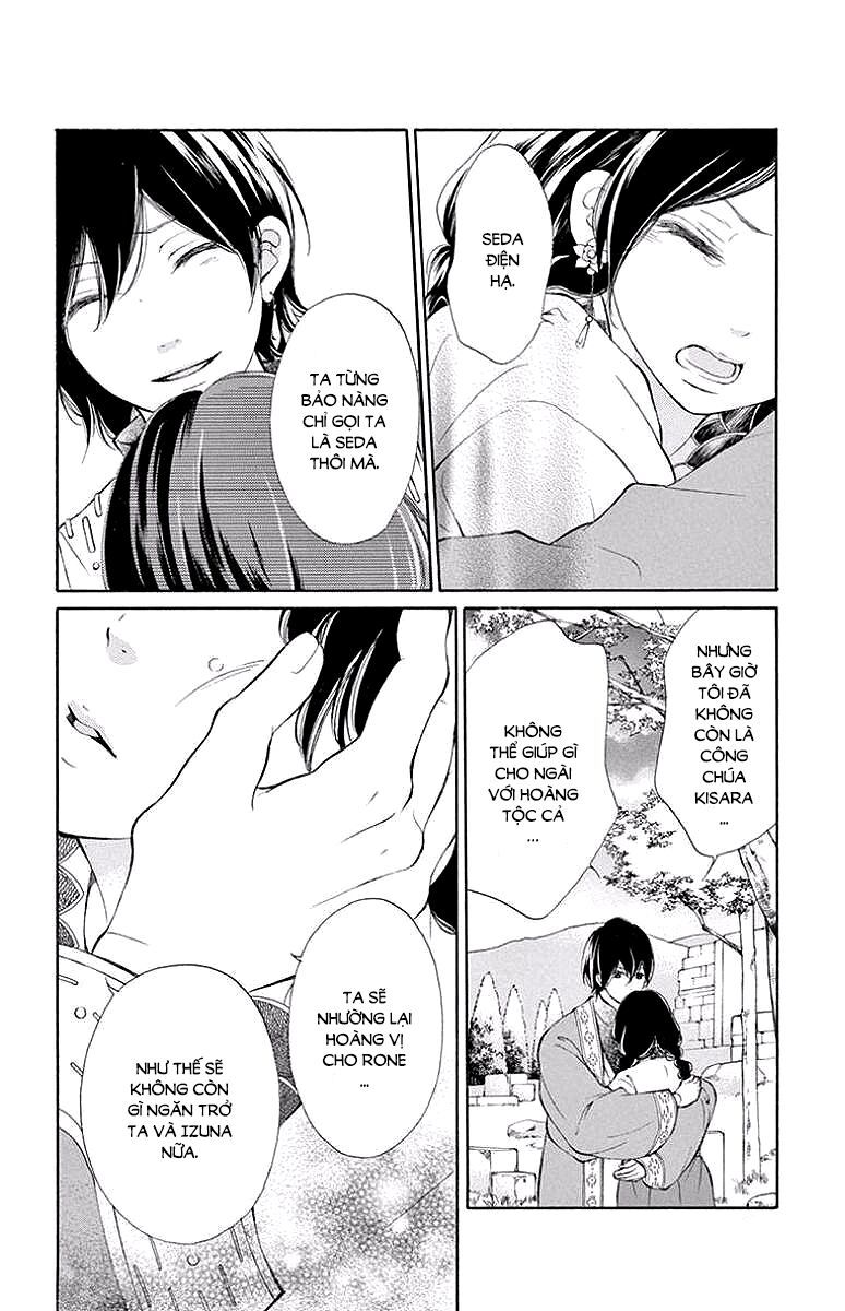 kagehime no konrei chapter 3 33