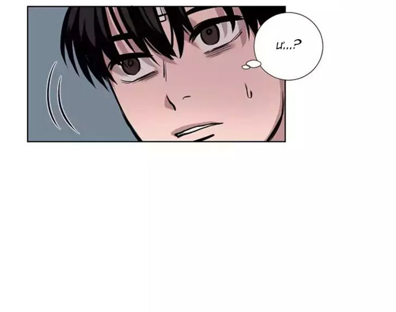 in our lifetime chapter 7 4