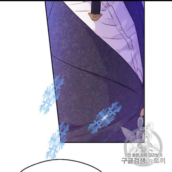 một ngày nọ tôi bỗng thành nàng công chúa chapter 84 96