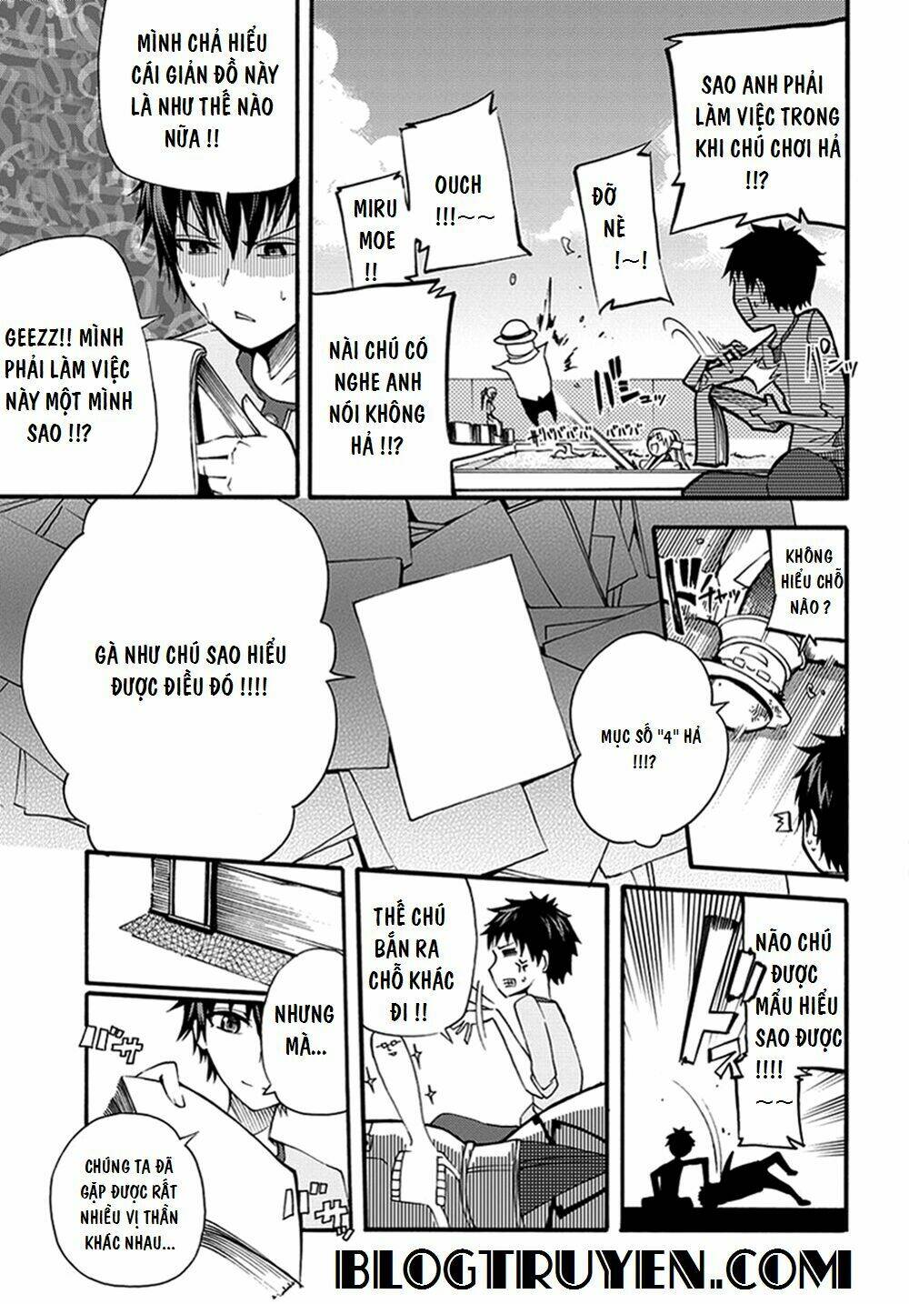 suashi no meteorite chapter 14 7