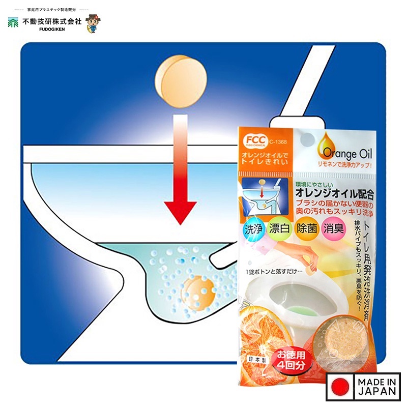 Set 03 viên tẩy rửa diệt khuẩn, khử mùi bồn cầu 10g - Hương cam - Made in Japan