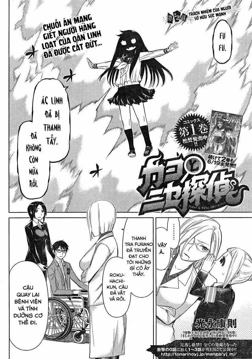 kako to nise tantei chapter 22 4