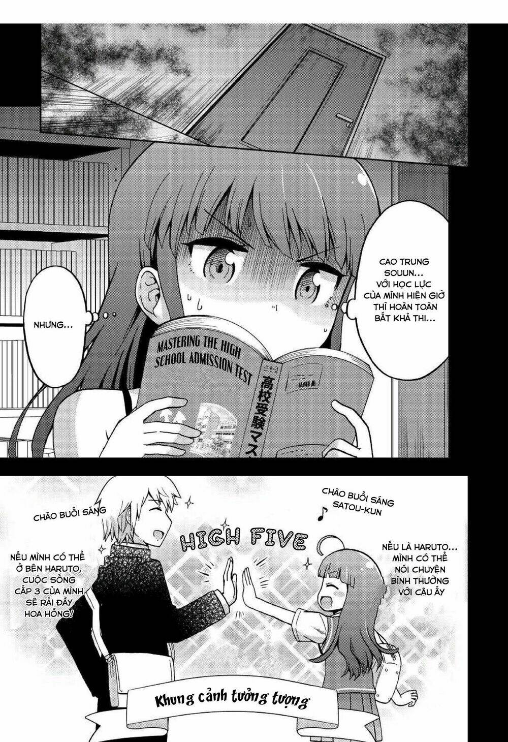 urami-san wa kyou mo ayaui chapter 5 21
