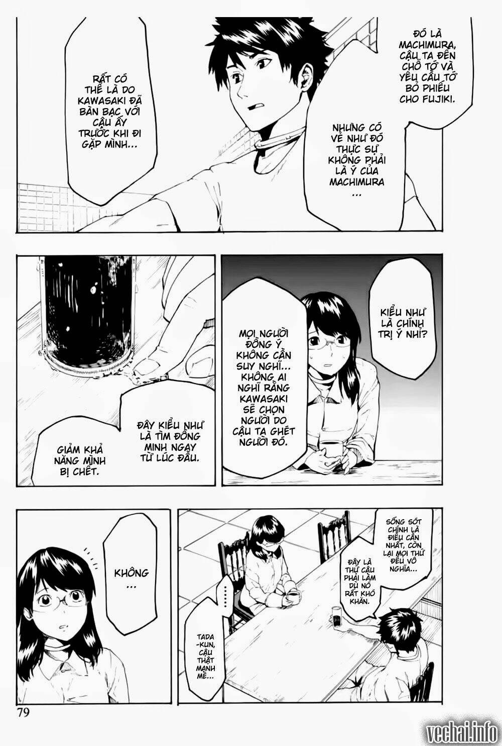 jinrou game chapter 3 23