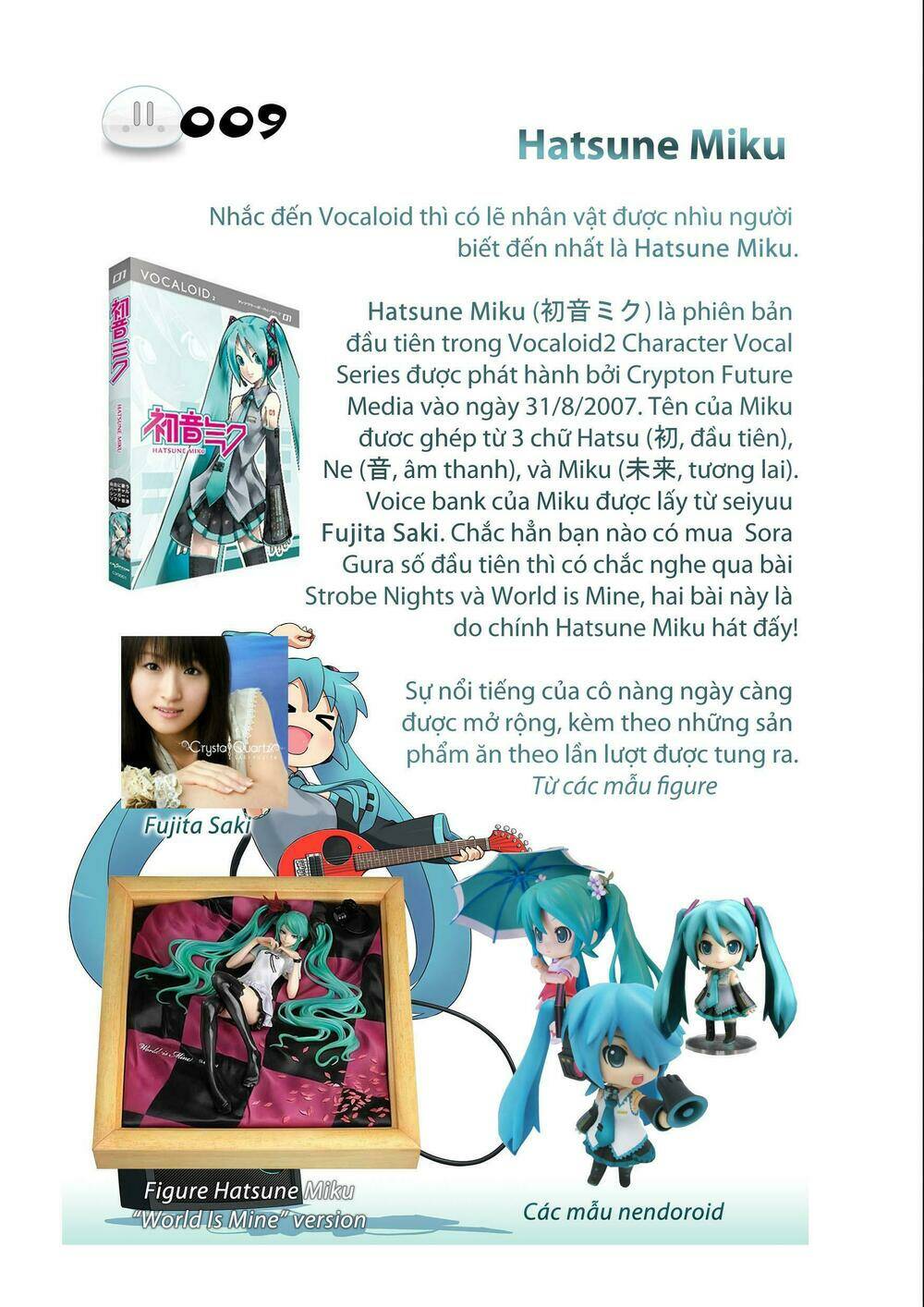 sora gura chapter 18 62