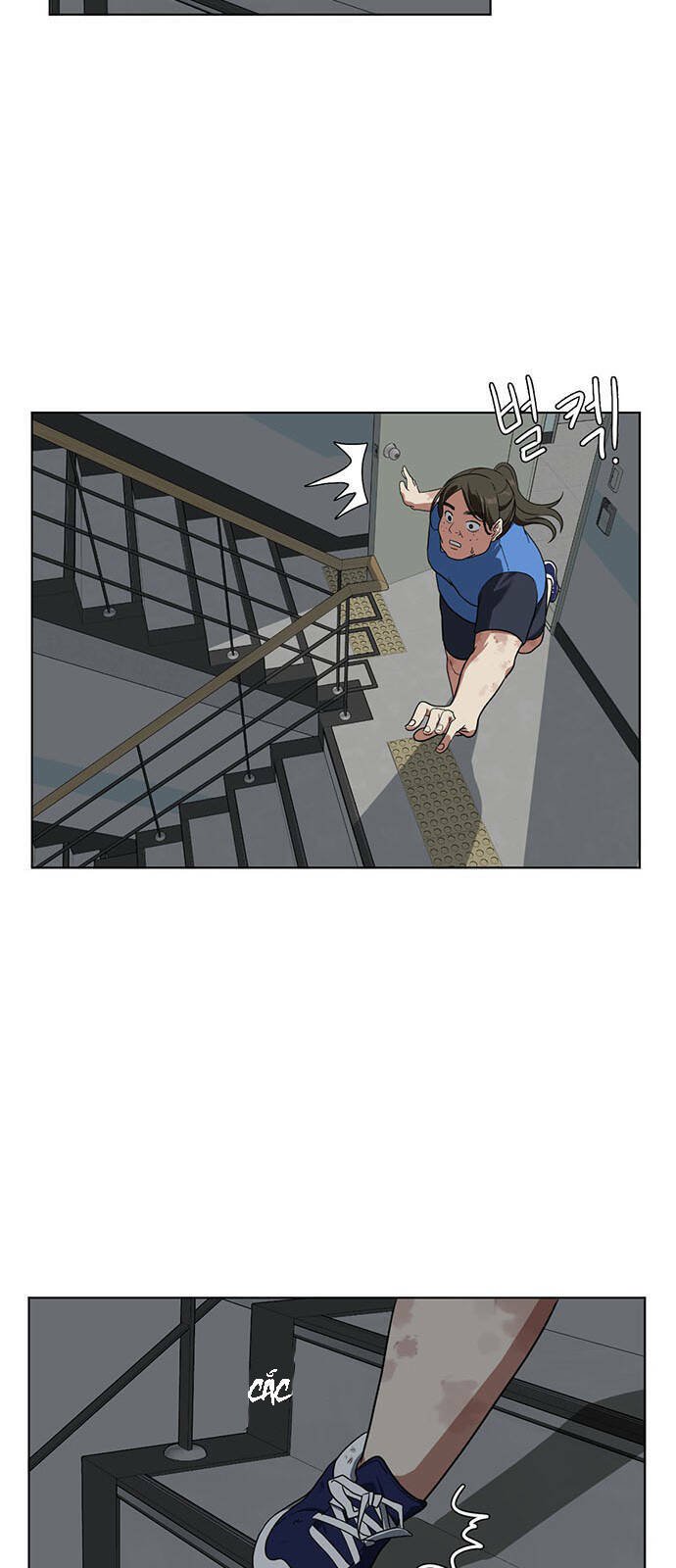 change me chapter 14 11