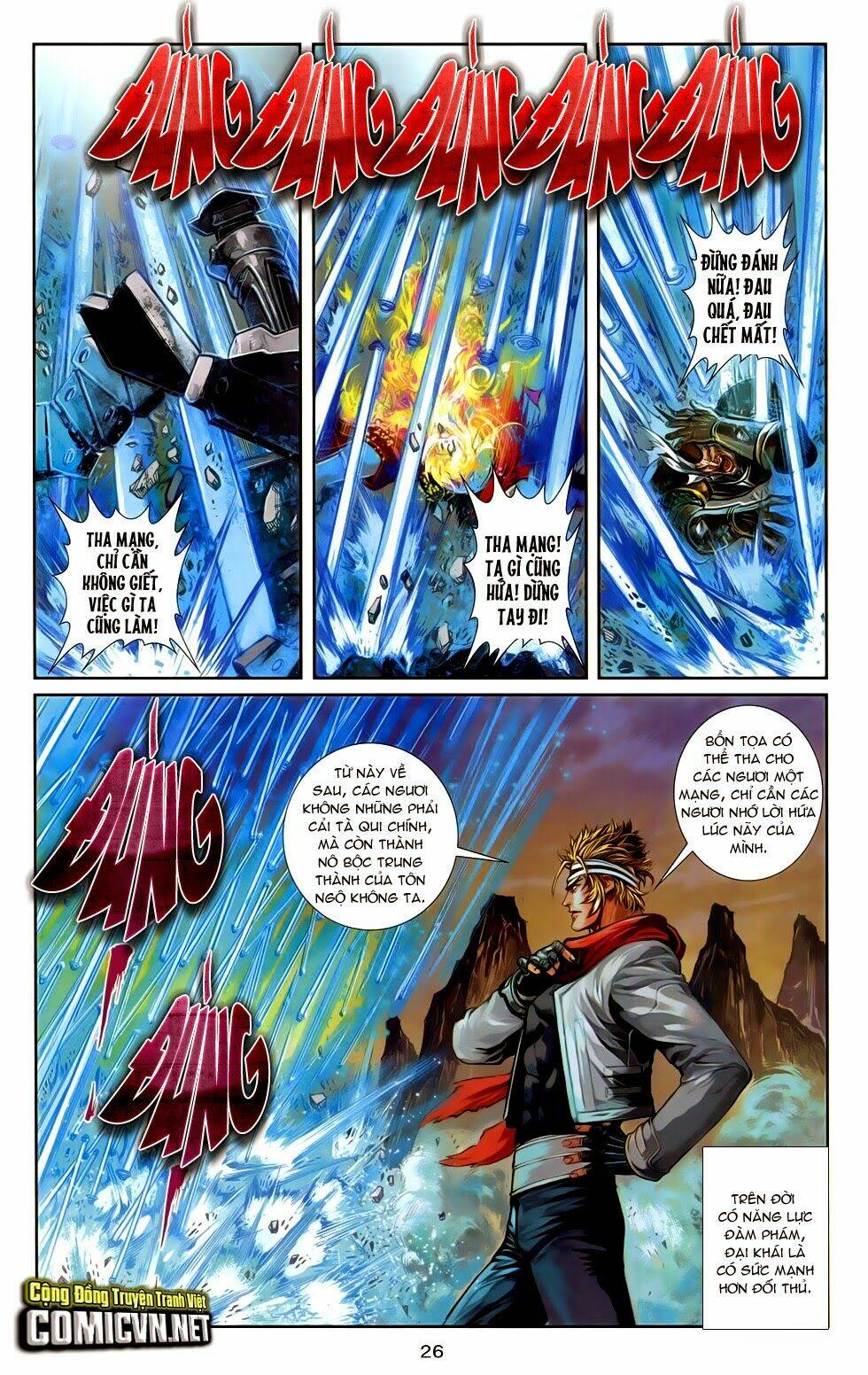 cơ giáp viên thần (ape's god) chapter 1 26