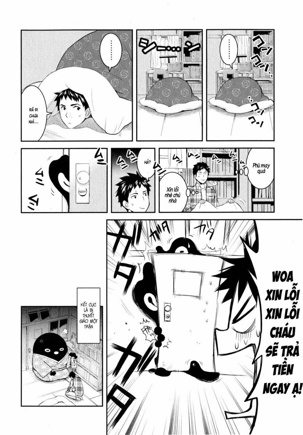 youkai apartment no yuuga na nichijou chapter 9 16