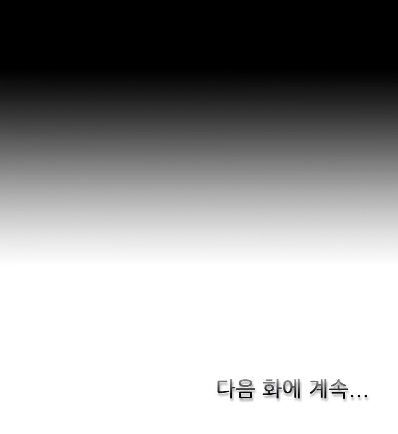 sự hối hận muộn màn chapter 116 55