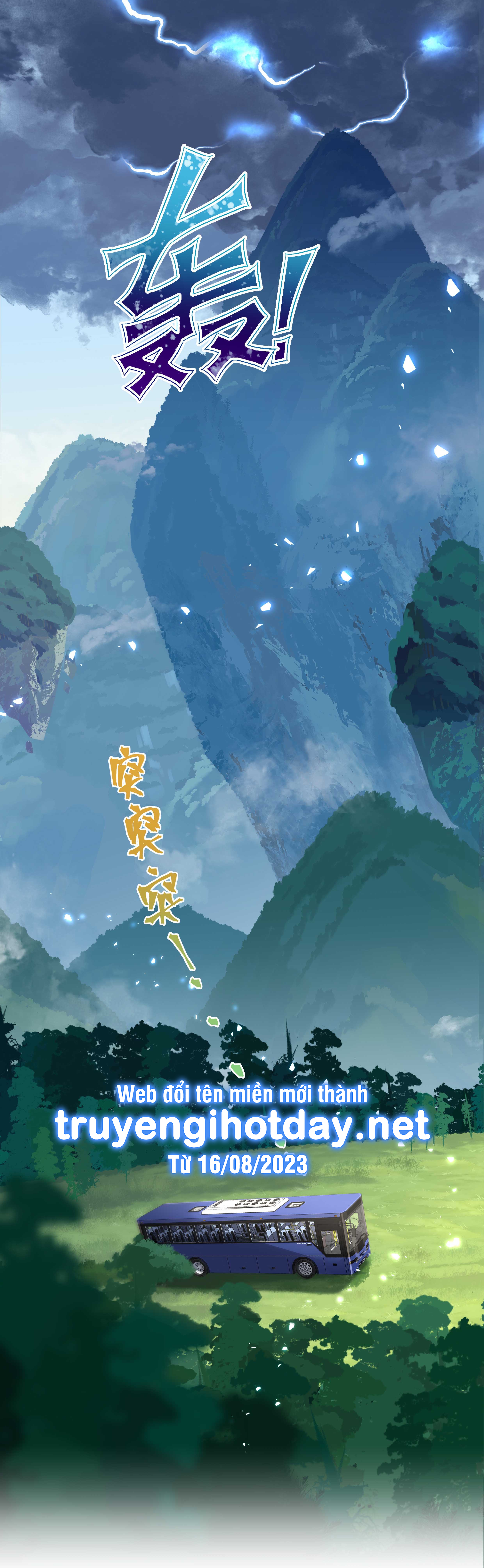 Quán Cơm Tỳ Hưu chapter 138 - Trang 32
