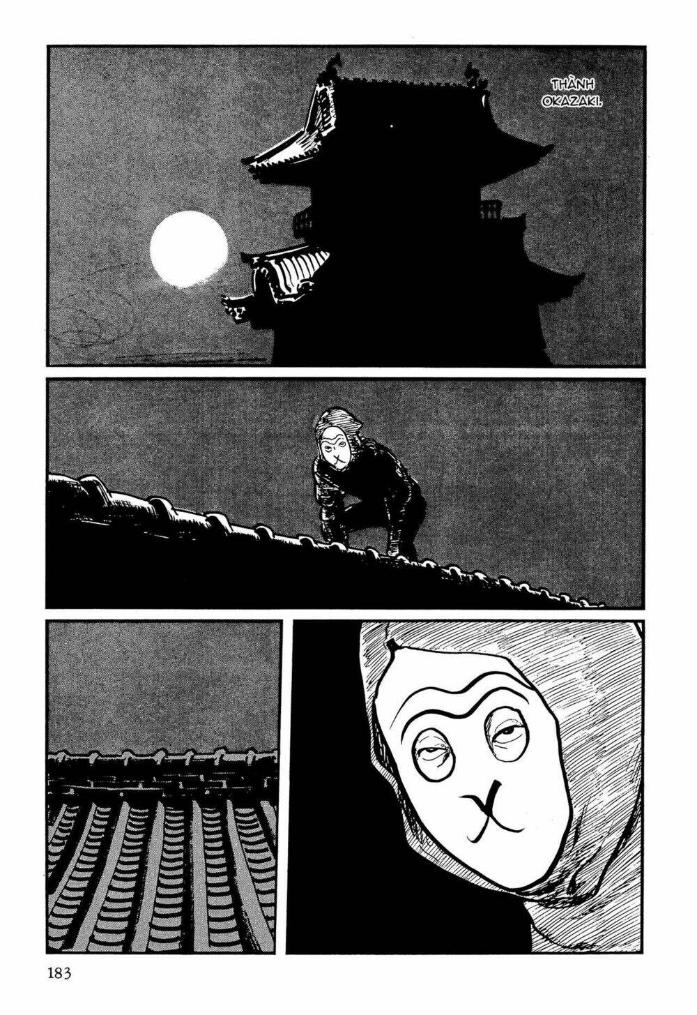 hanzou no mon chapter 62.2 49