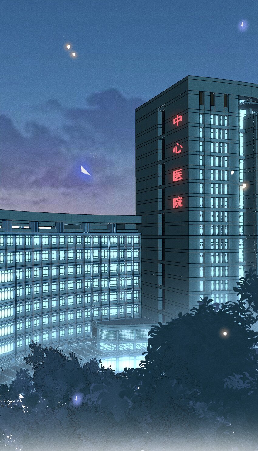 kiếp sau không gặp chapter 68 10