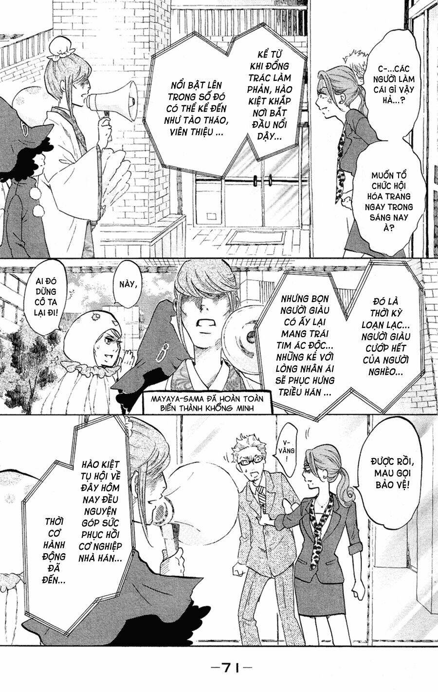 kuragehime (công chúa sứa) chapter 47 7