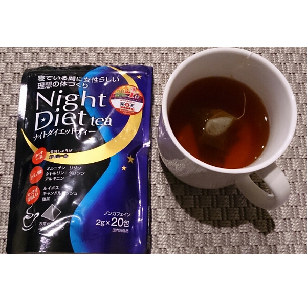 Combo Cốc uống nước màu nâu  + Trà  ORIHIRO  Night diet tea nhập khẩu nhật bản