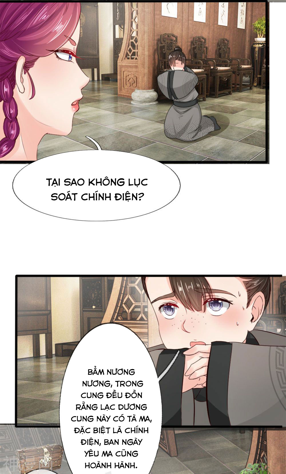 cô nương xấu xí của trẫm chapter 7 11