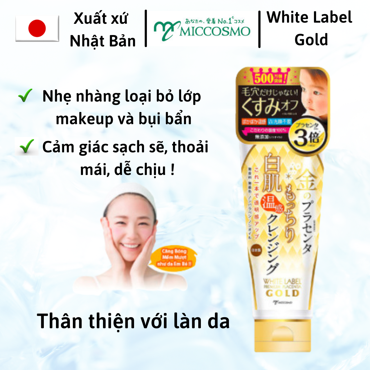 [MỸ PHẨM NHẬT BẢN] Gel Tẩy Trang Nhật Bản MICCOSMO White Label Gold 150g, Nhau Thai Cao Gấp 3 Lần, Rửa Sạch Sâu, Mờ Thâm Nám, Loại Bỏ Tế Bào Chết (WLG07)