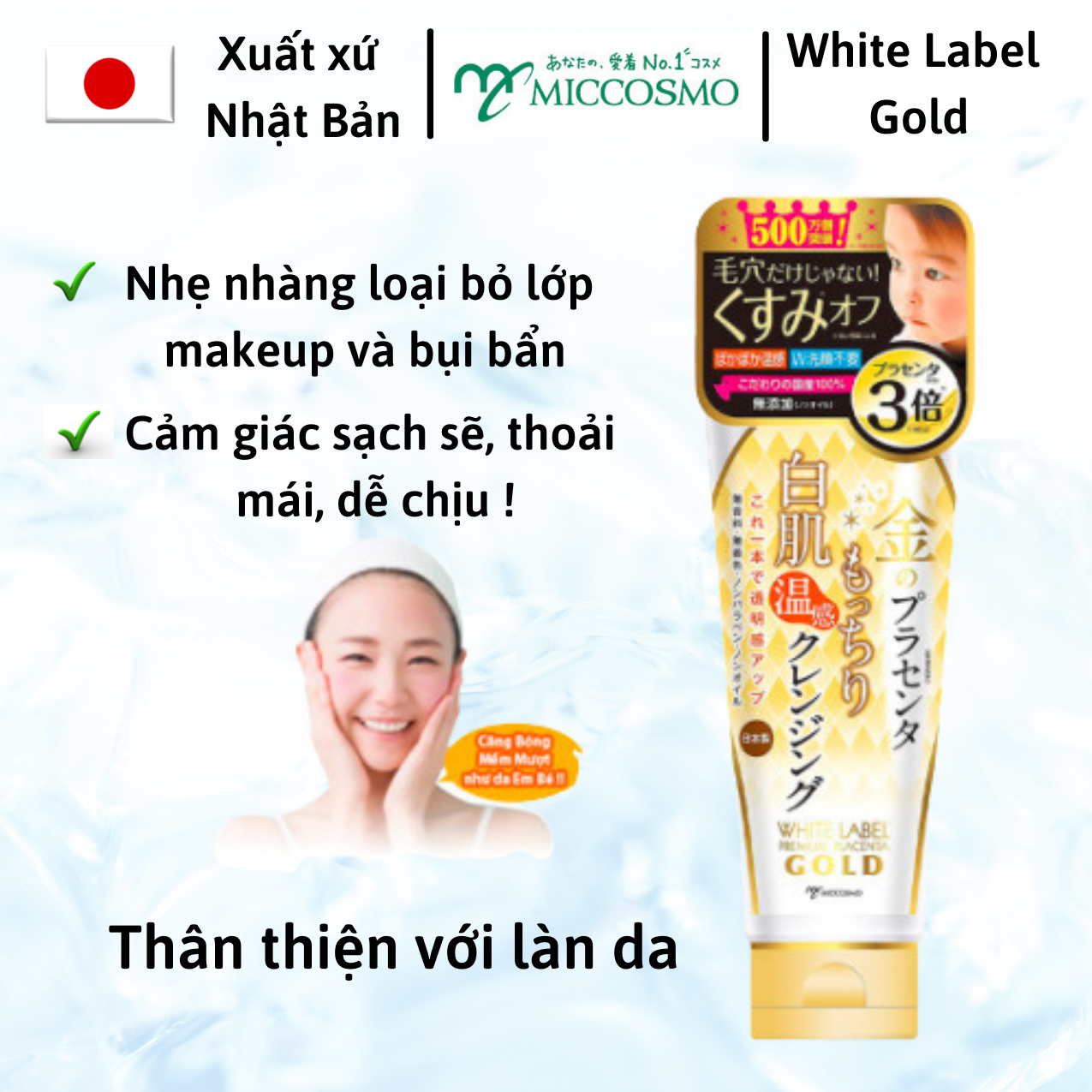 [DƯỠNG TRẮNG TOÀN DIỆN] Combo Bộ Sản Phẩm Dưỡng Da Cao Cấp Nhau Thai Nhật Bản MICCOSMO White Label Gold (Nước Hoa Hồng 180ml + Gel Tẩy Trang 150ml - CB06)