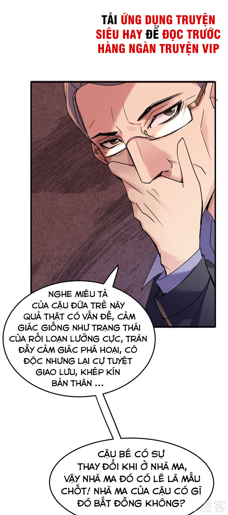 ta có một căn phòng mạo hiểm chapter 25 18