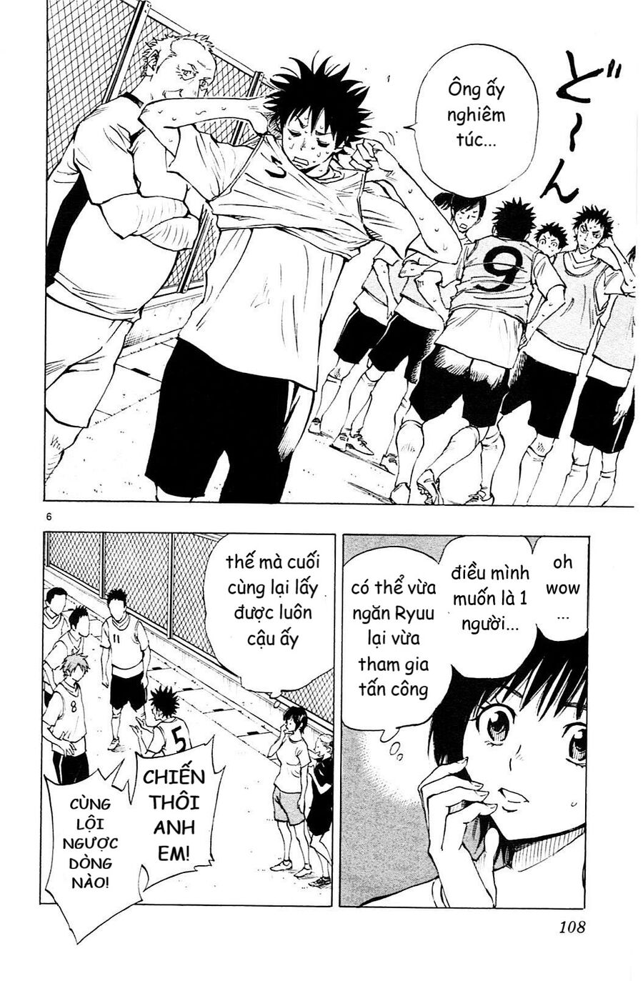 be blues! - ao ni nare chapter 153 7