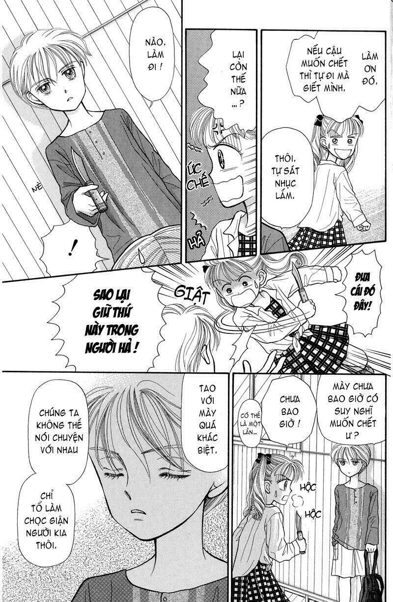 kodomo no omocha chapter 4 23