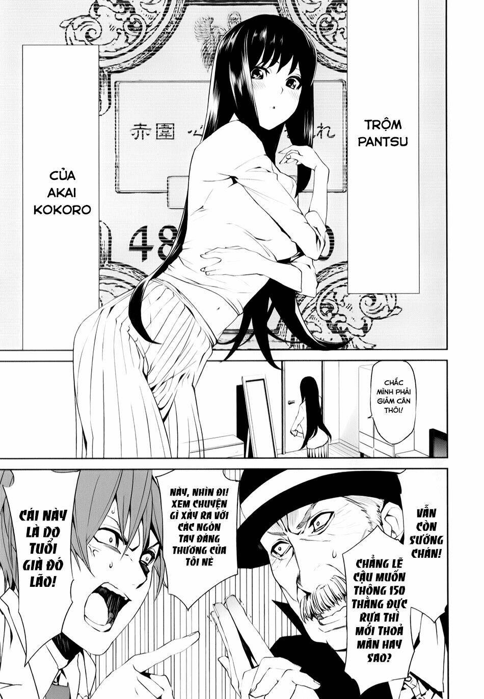 tsukiyoda sadame no sekai no sukuikata chapter 2 9