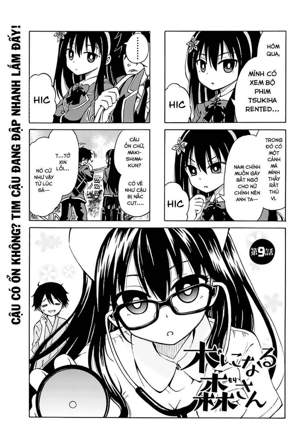 ki ni naru mori-san chapter 9 1