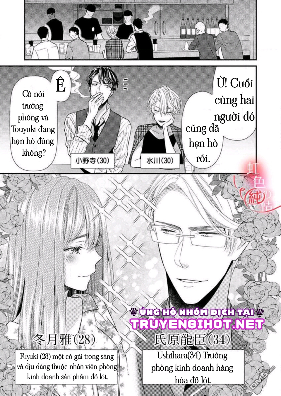 yêu thì phải nói chapter 1 11