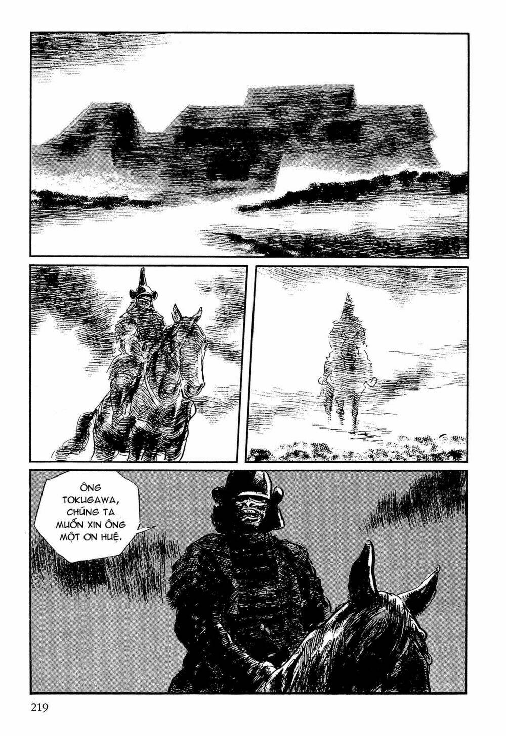 hanzou no mon chapter 64.2 39