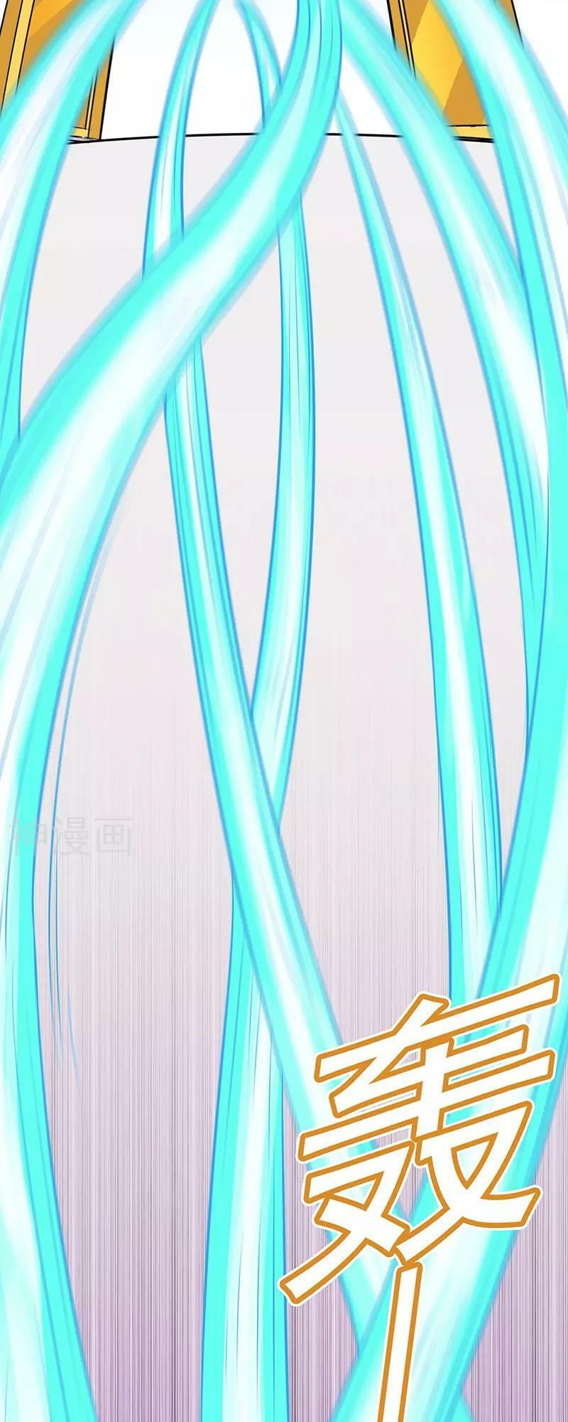 võ đạo độc tôn chapter 152 8