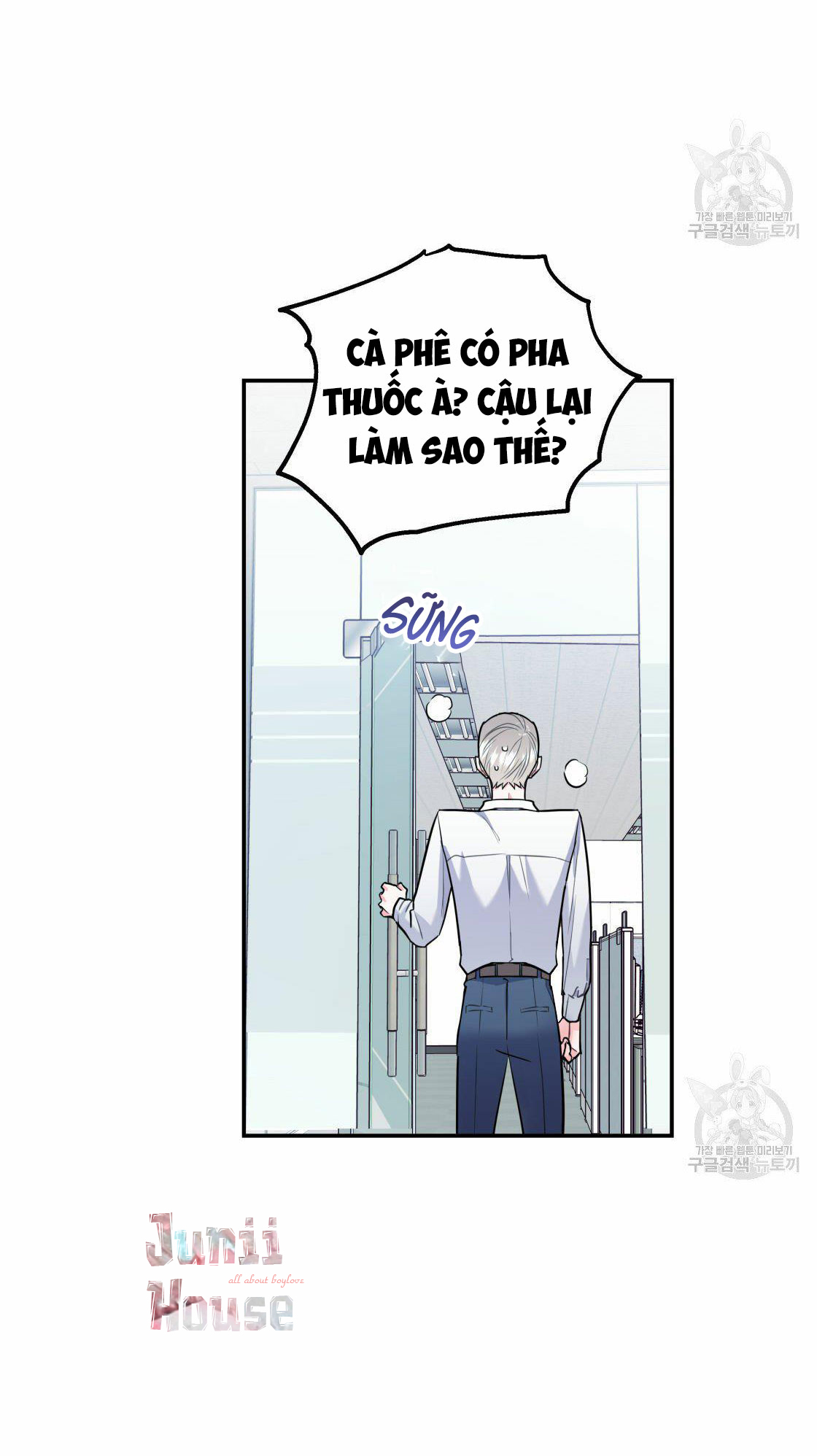 tôi với cậu không thể như thế này chapter 17 16