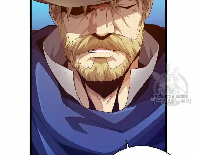 arcane sniper chapter 57 23