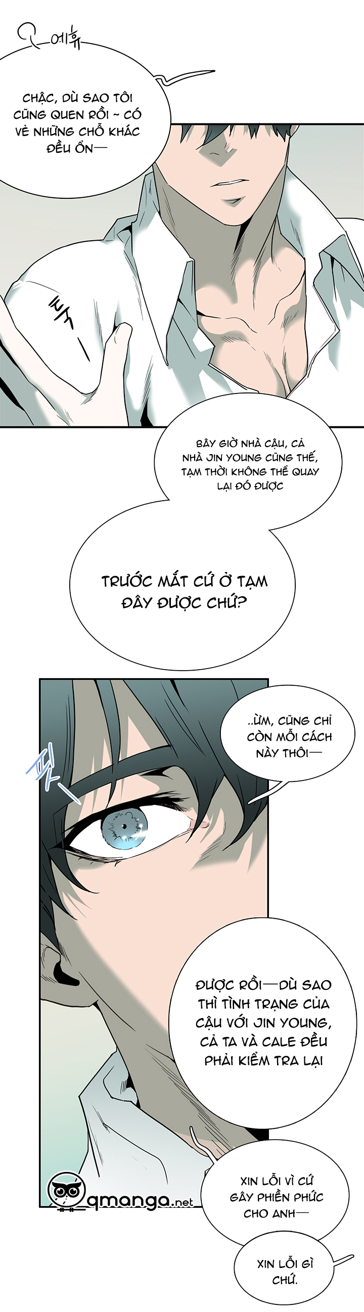 dear door chapter 61 19