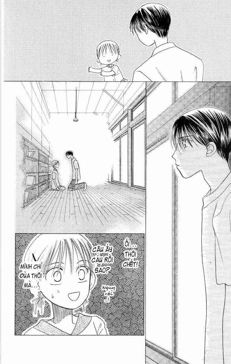 kare kano hajimemashita chapter 11 20