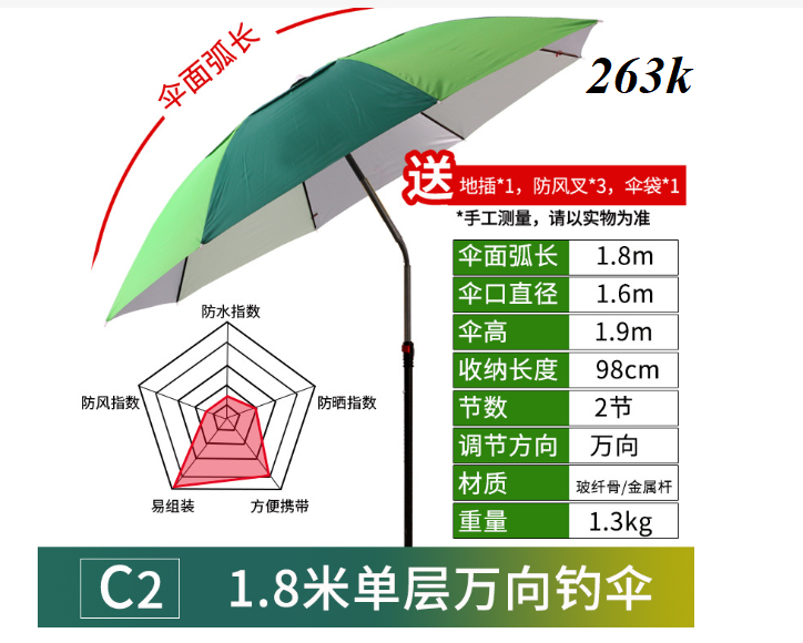 Ô câu cá 2 tầng sọc dưa 360 độ, 2.0m, 2.2m