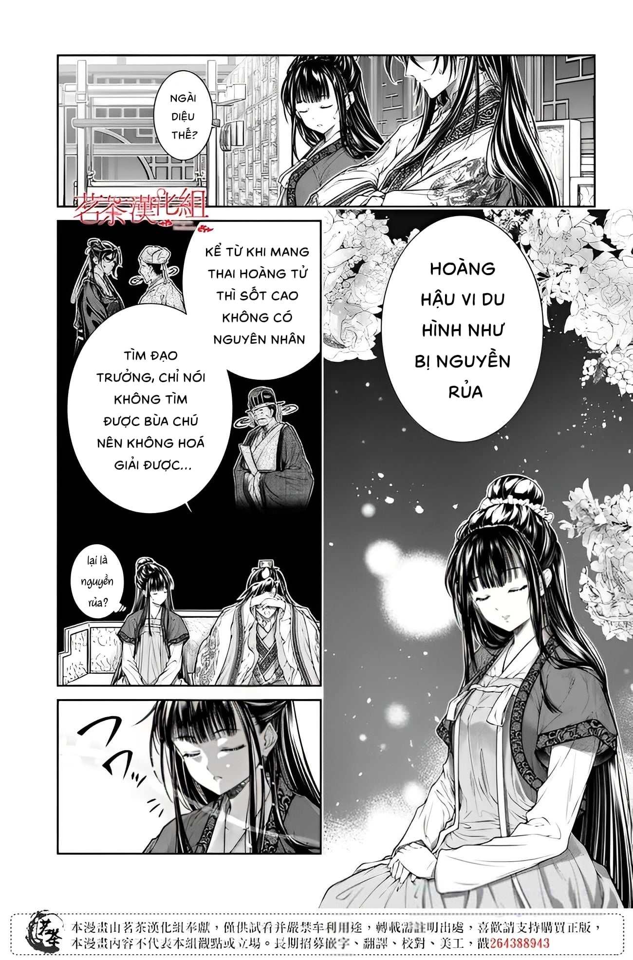 chức cơ mù dệt khúc tình ca với hoàn thượng chốn hậu cung chapter 4.1 11