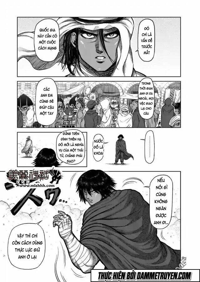 kengan ashua - zero atula chapter 4 6