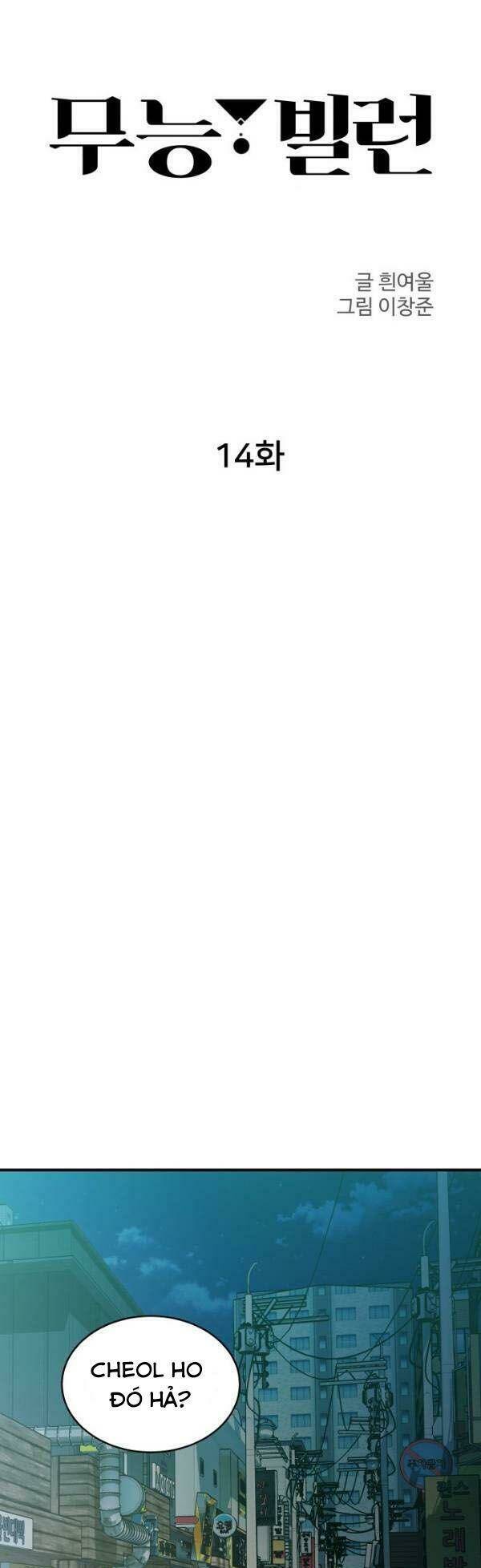 nhân vật phản diện bất tài chapter 14 16