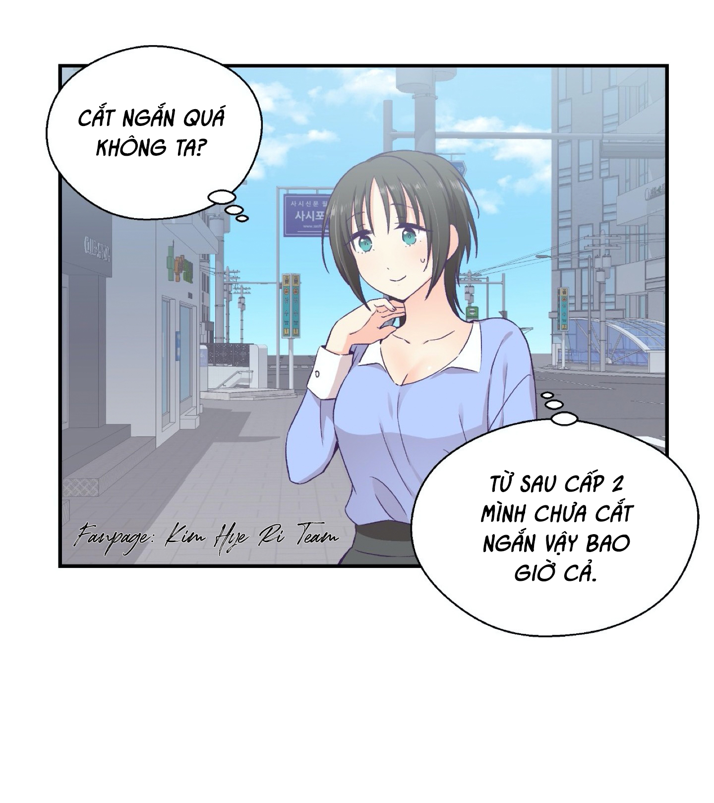 mềm mại tan chảy chapter 17 33